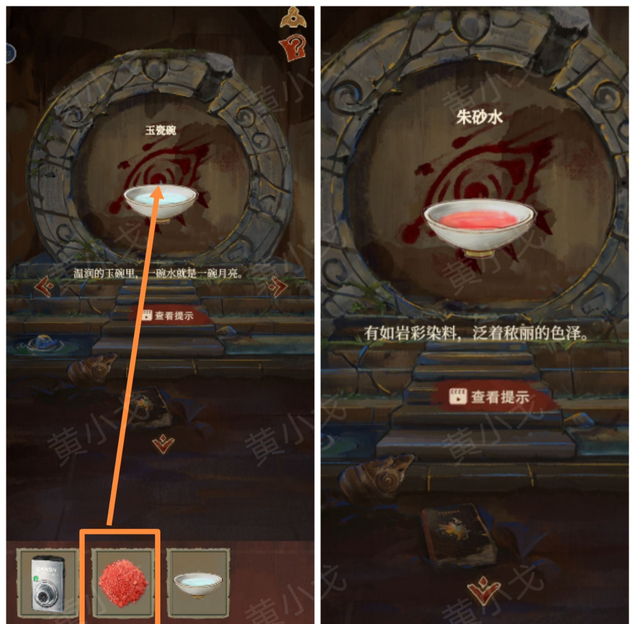 《栖云异梦：睹玉》第一章入梦图文攻略