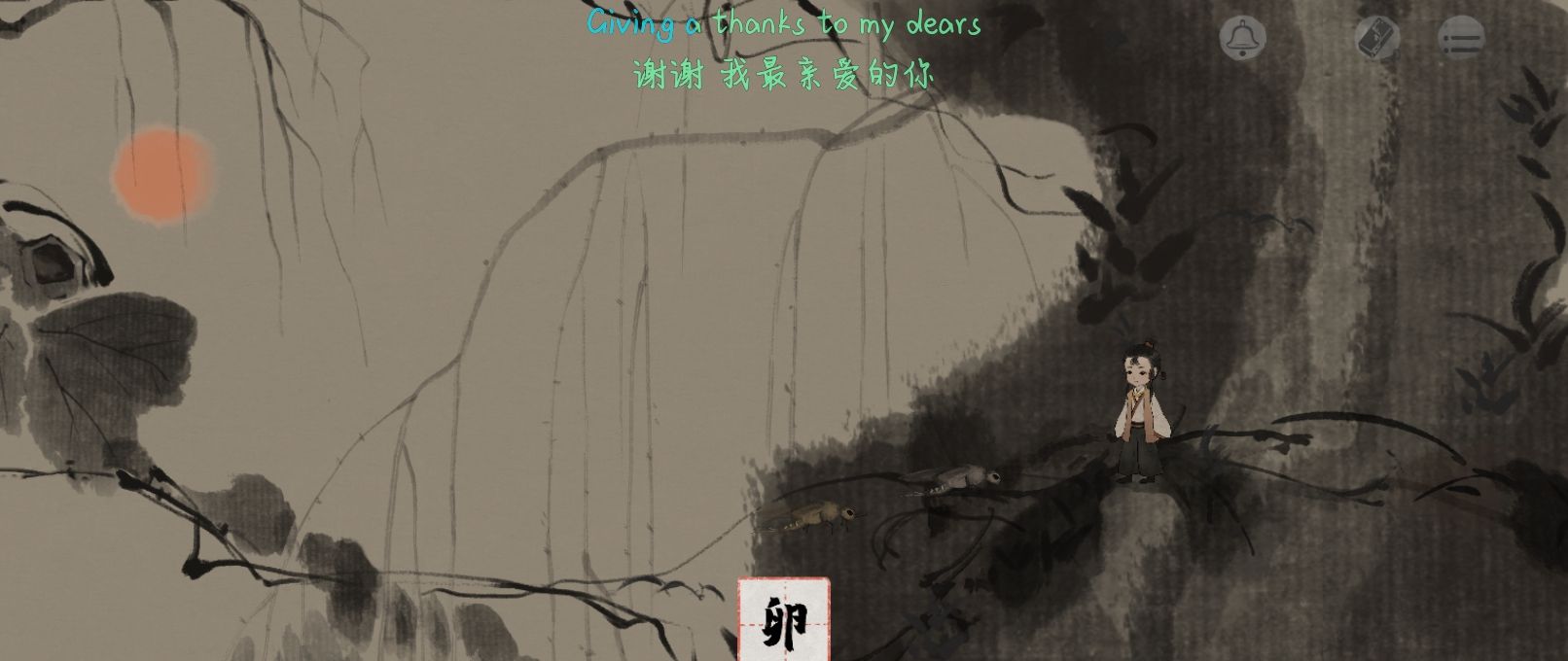 《栖云异梦：梦蝶》第11~15章关卡玩法攻略