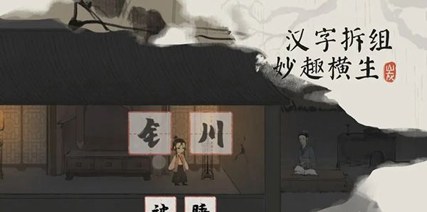 《栖云异梦：梦蝶》第11~15章关卡玩法攻略