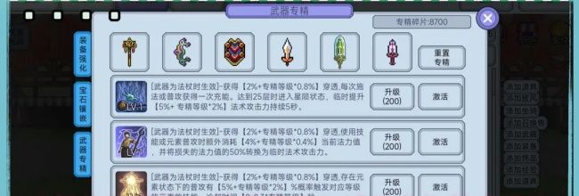 《契约与冒险:英雄传说》辅助宠物养成建议