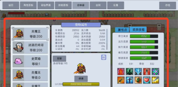 《契约与冒险：英雄传说》玩法操作