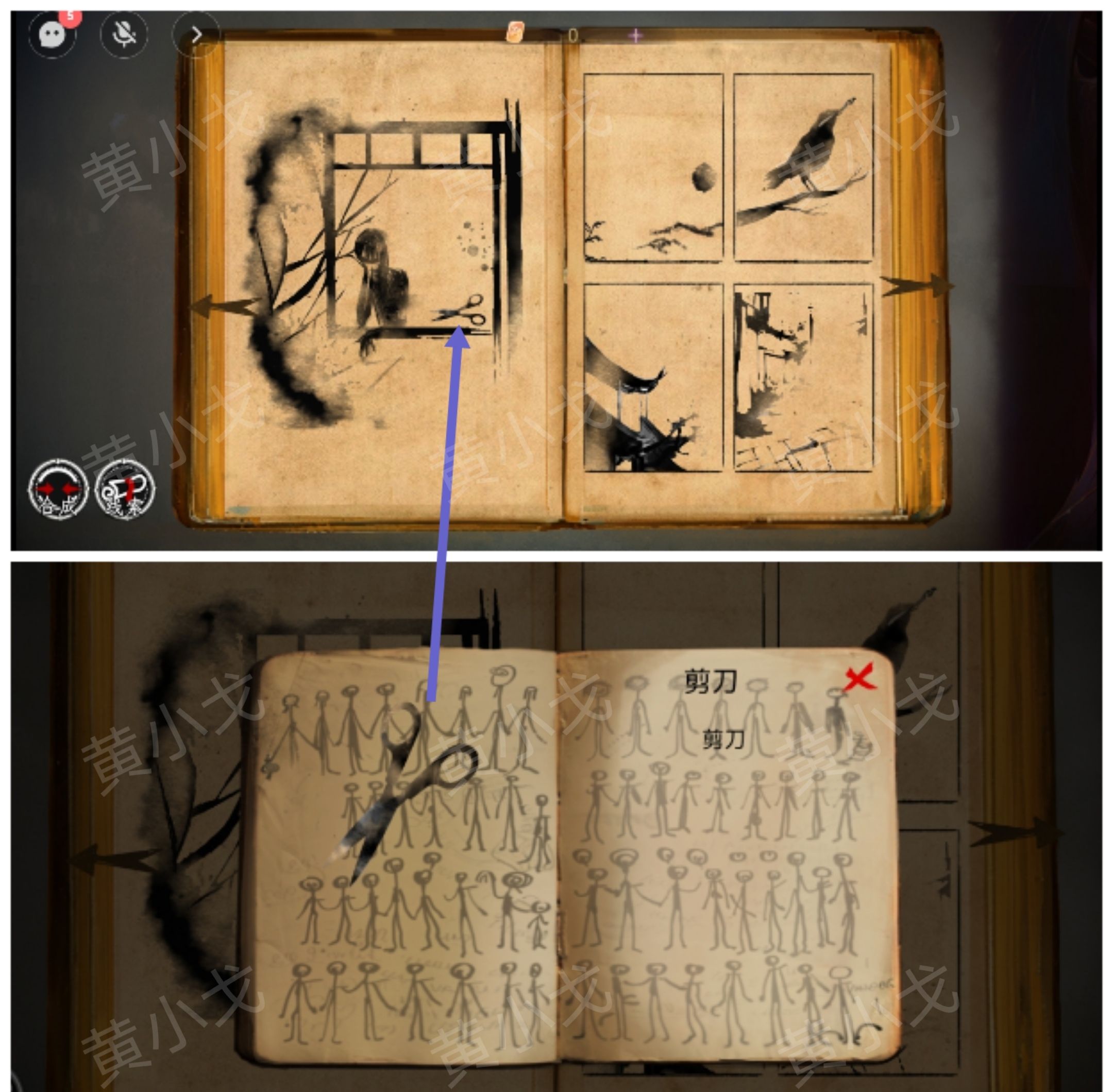 《栖云·异世谭2》第二章梁何视角攻略