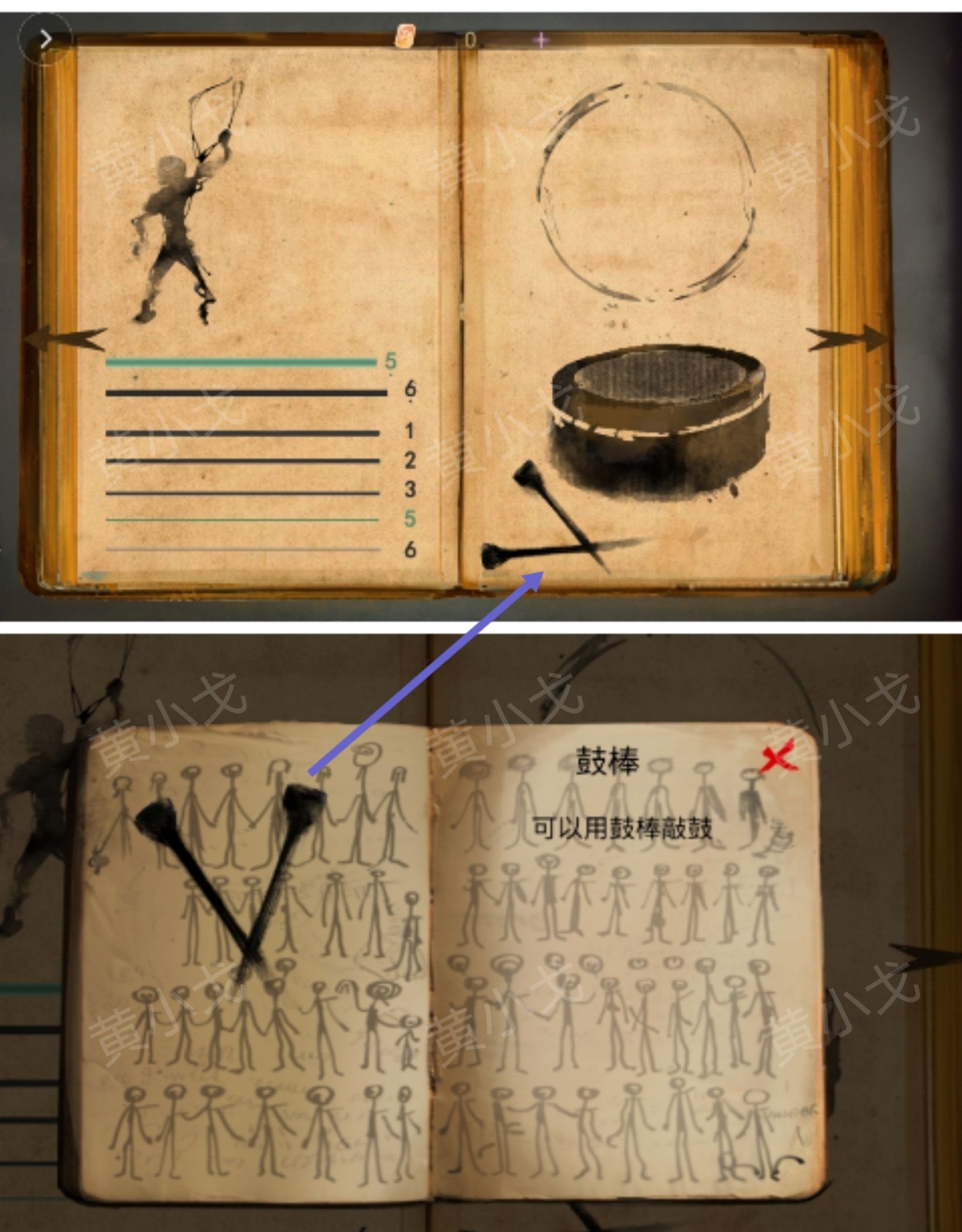 《栖云·异世谭2》第二章梁何视角攻略