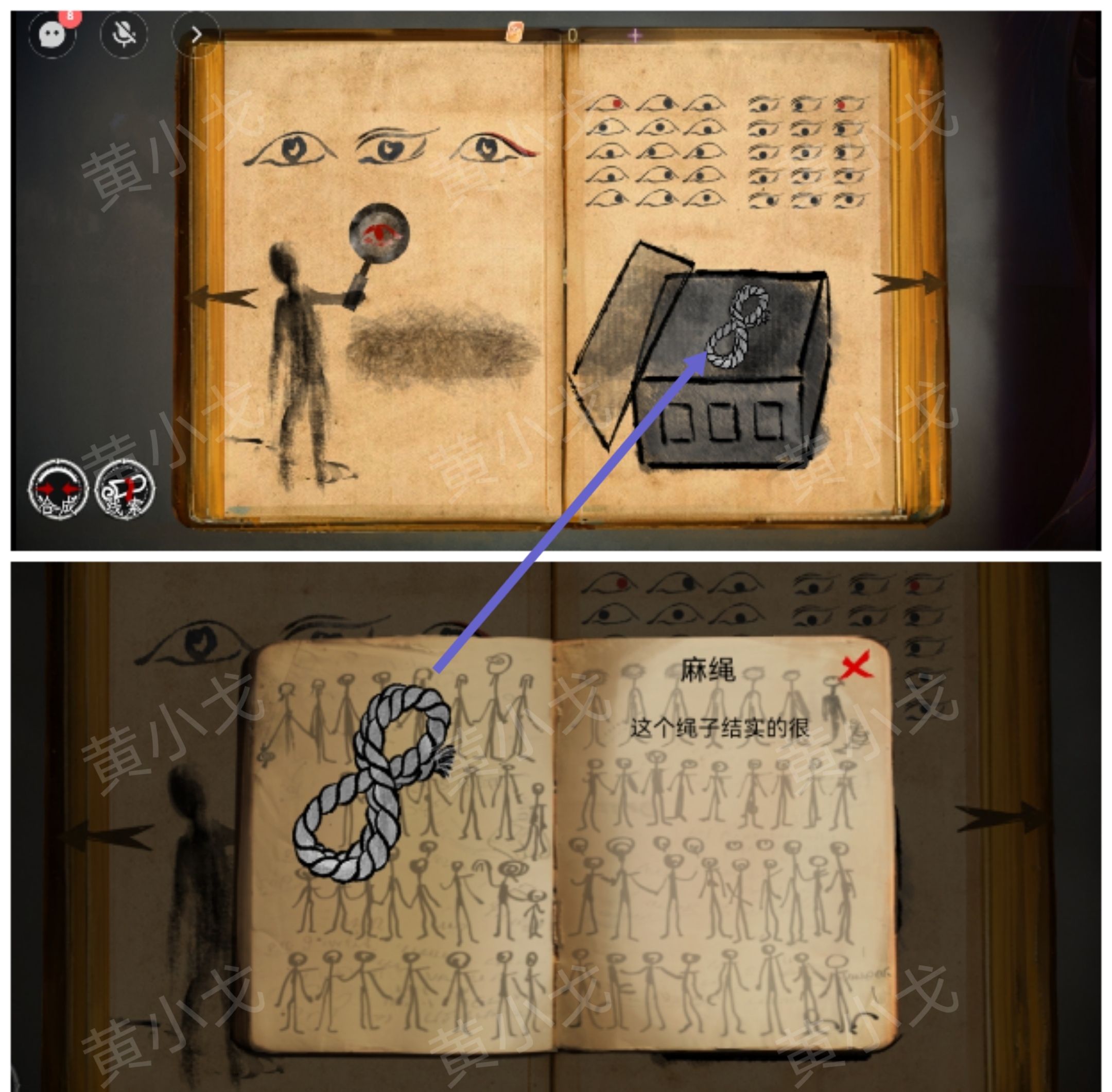 《栖云·异世谭2》第二章梁何视角攻略