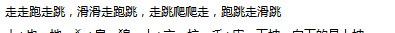 《栖云·异世谭2》第二章梁何视角攻略