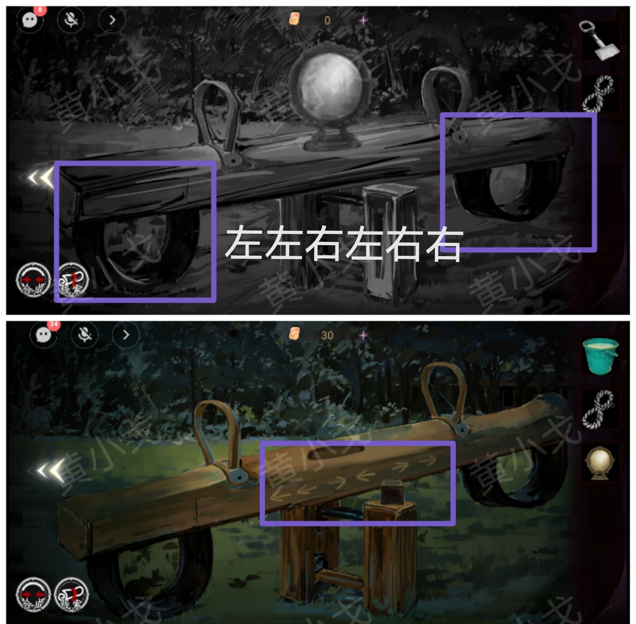 《栖云·异世谭2》第三章梁何视角攻略
