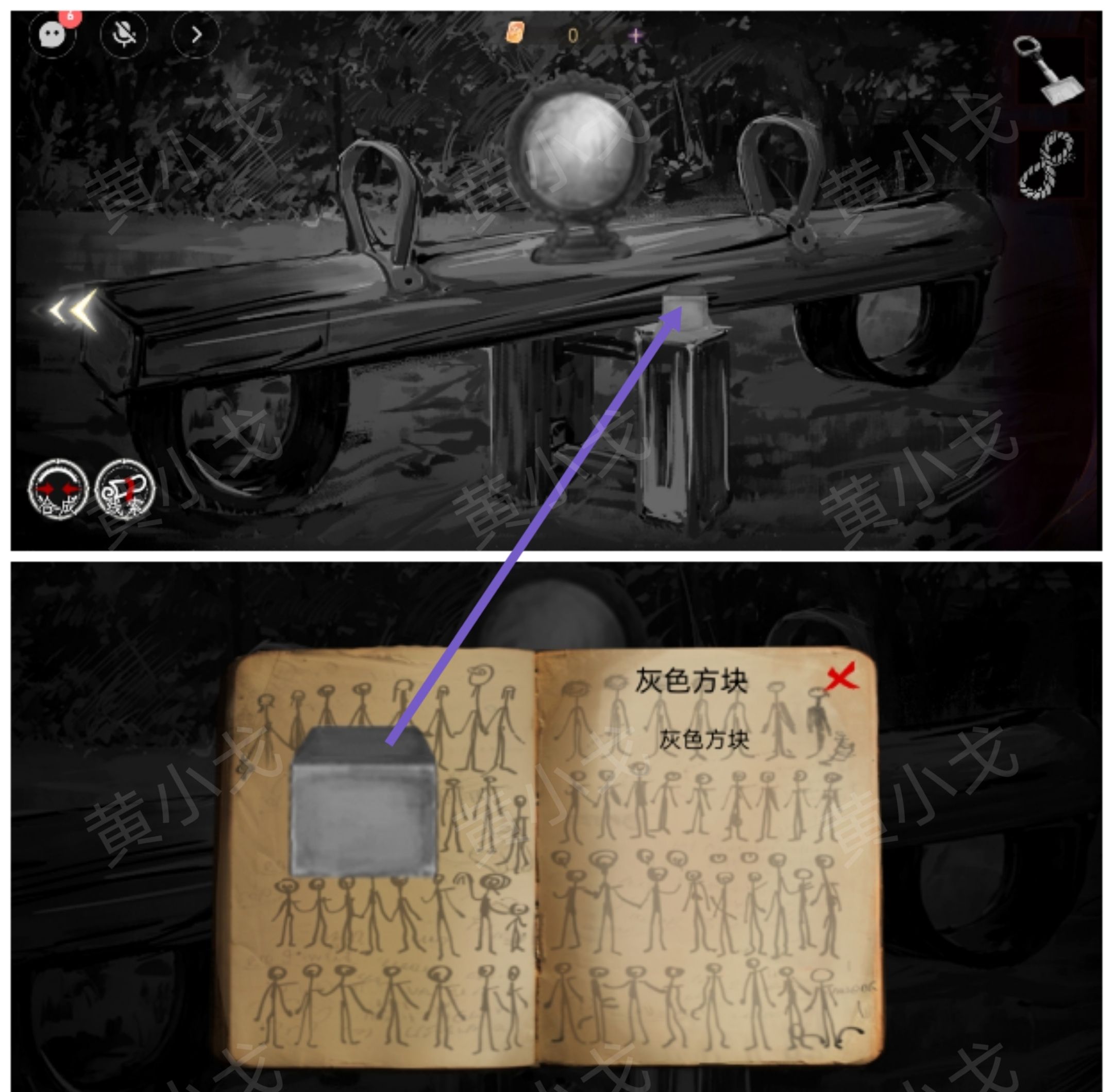 《栖云·异世谭2》第三章梁何视角攻略