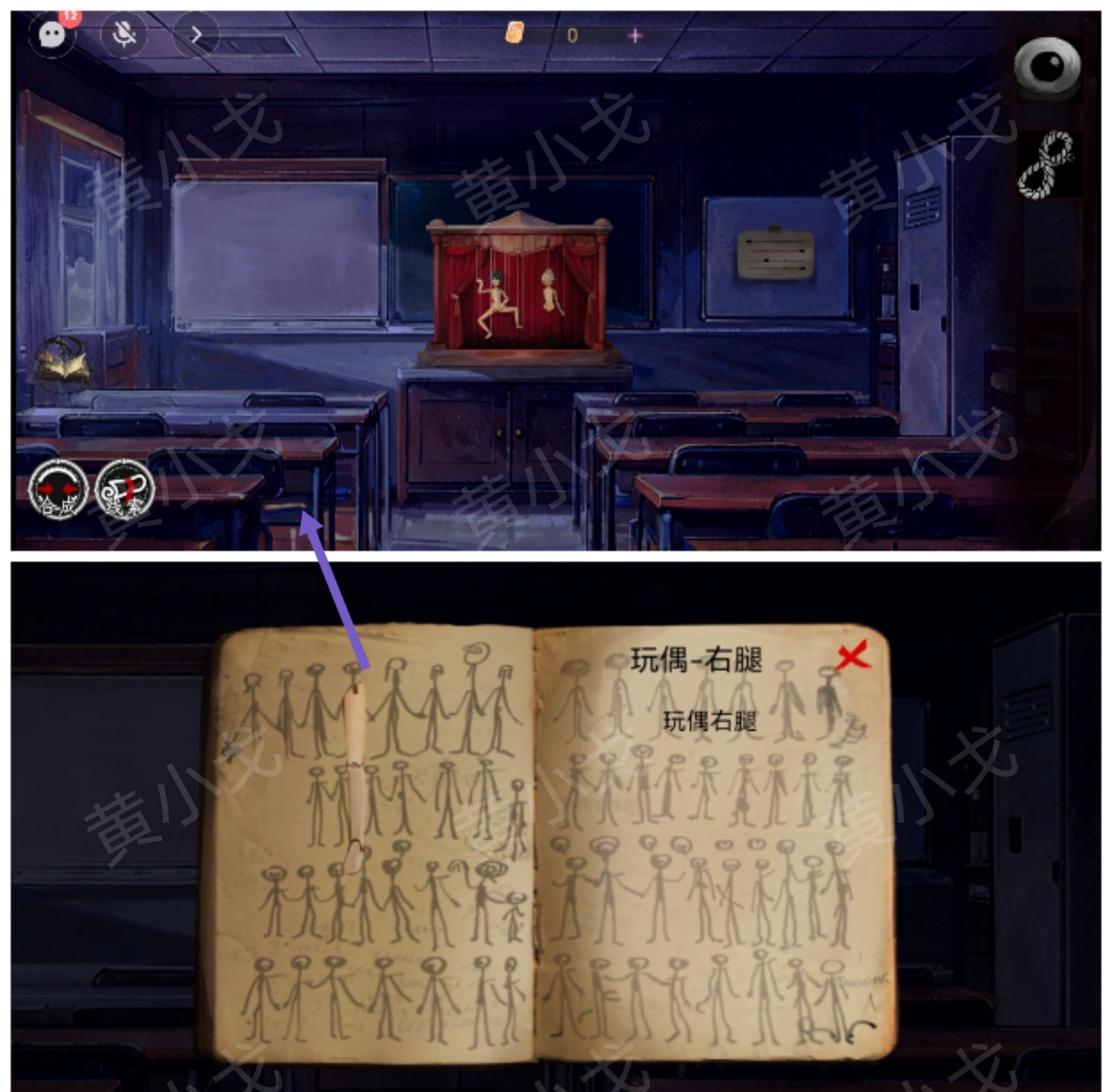 《栖云·异世谭2》第三章梁何视角攻略