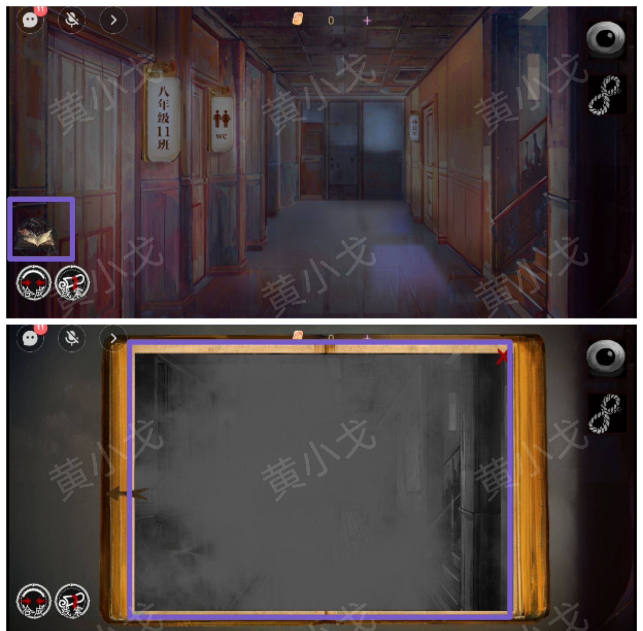 《栖云·异世谭2》第三章梁何视角攻略