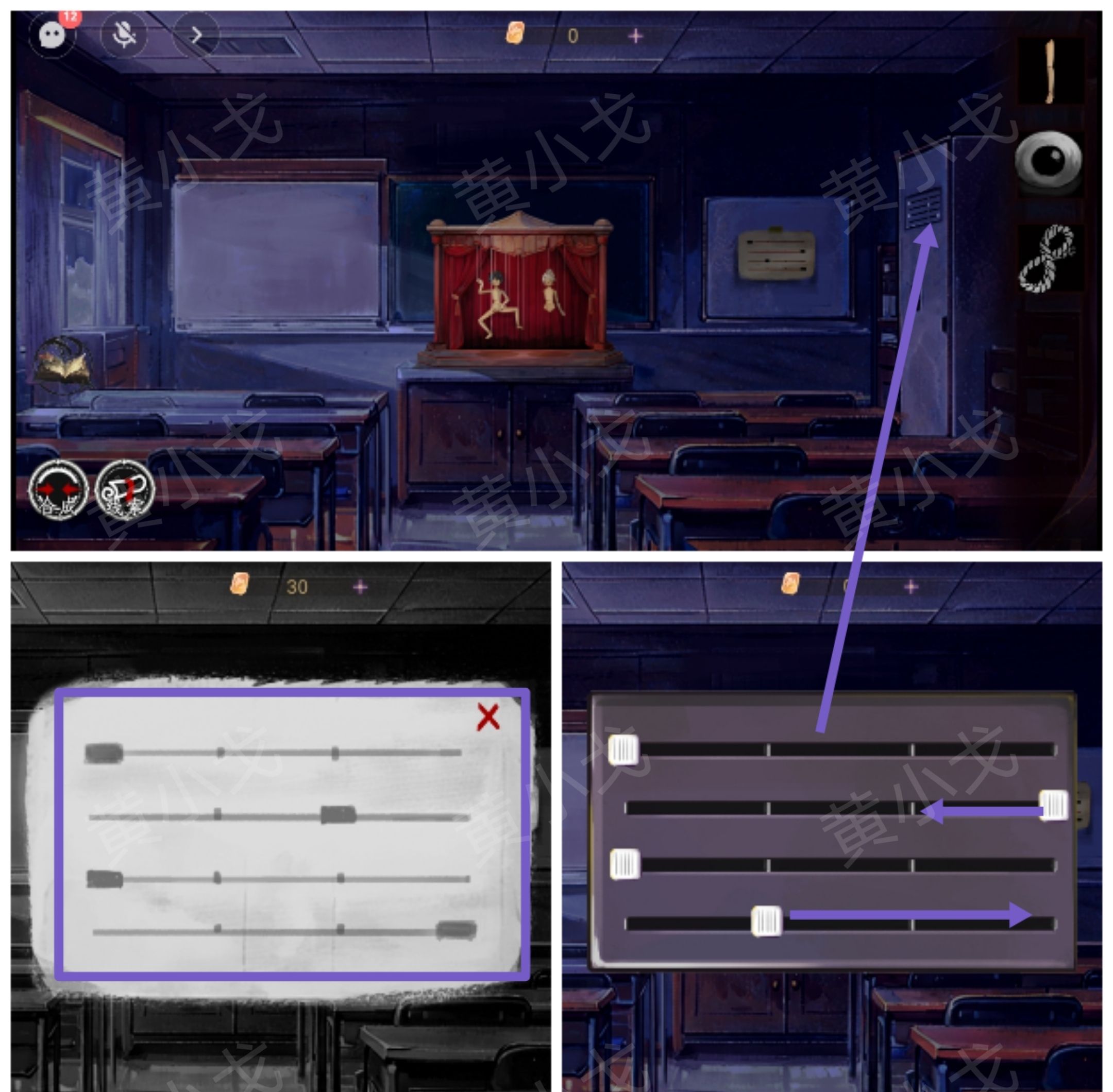 《栖云·异世谭2》第三章梁何视角攻略