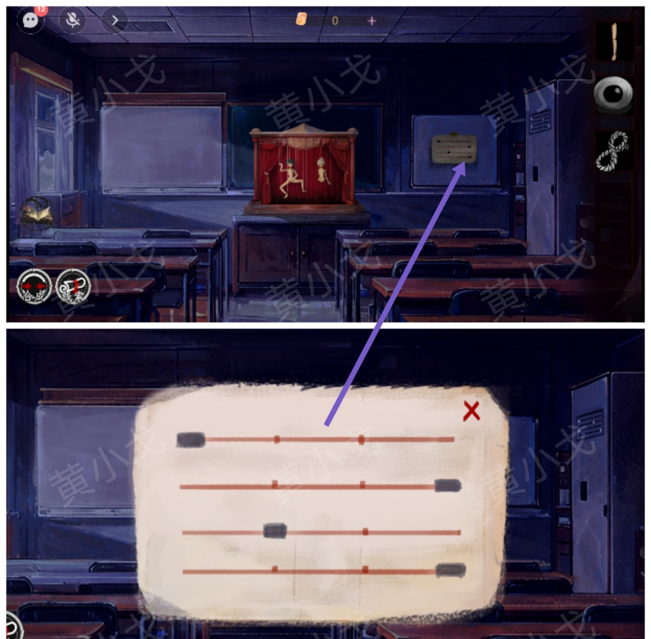 《栖云·异世谭2》第三章梁何视角攻略