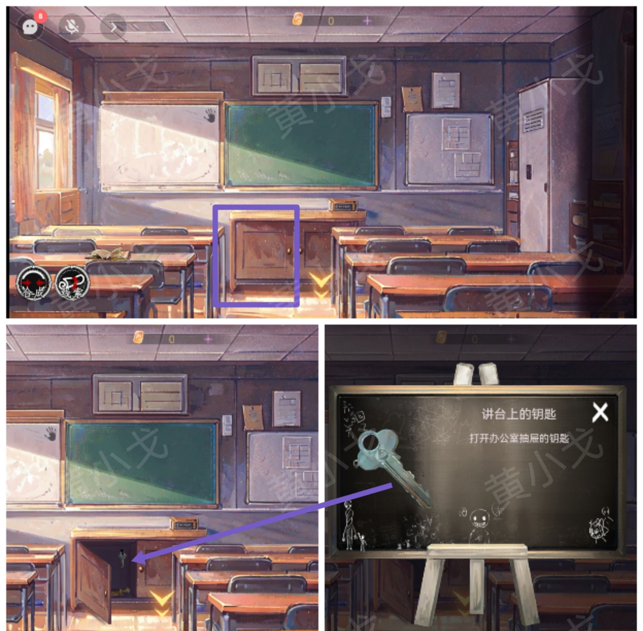 《栖云·异世谭》第一章梁何视角攻略