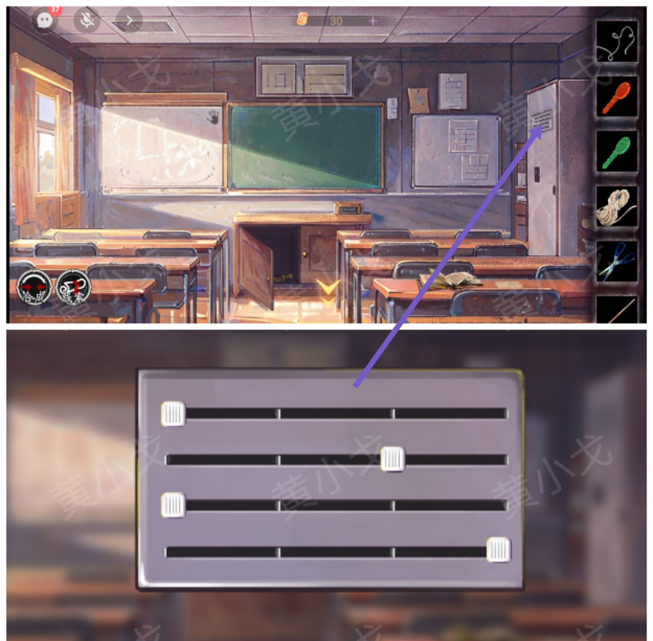 《栖云·异世谭》第一章梁何视角攻略