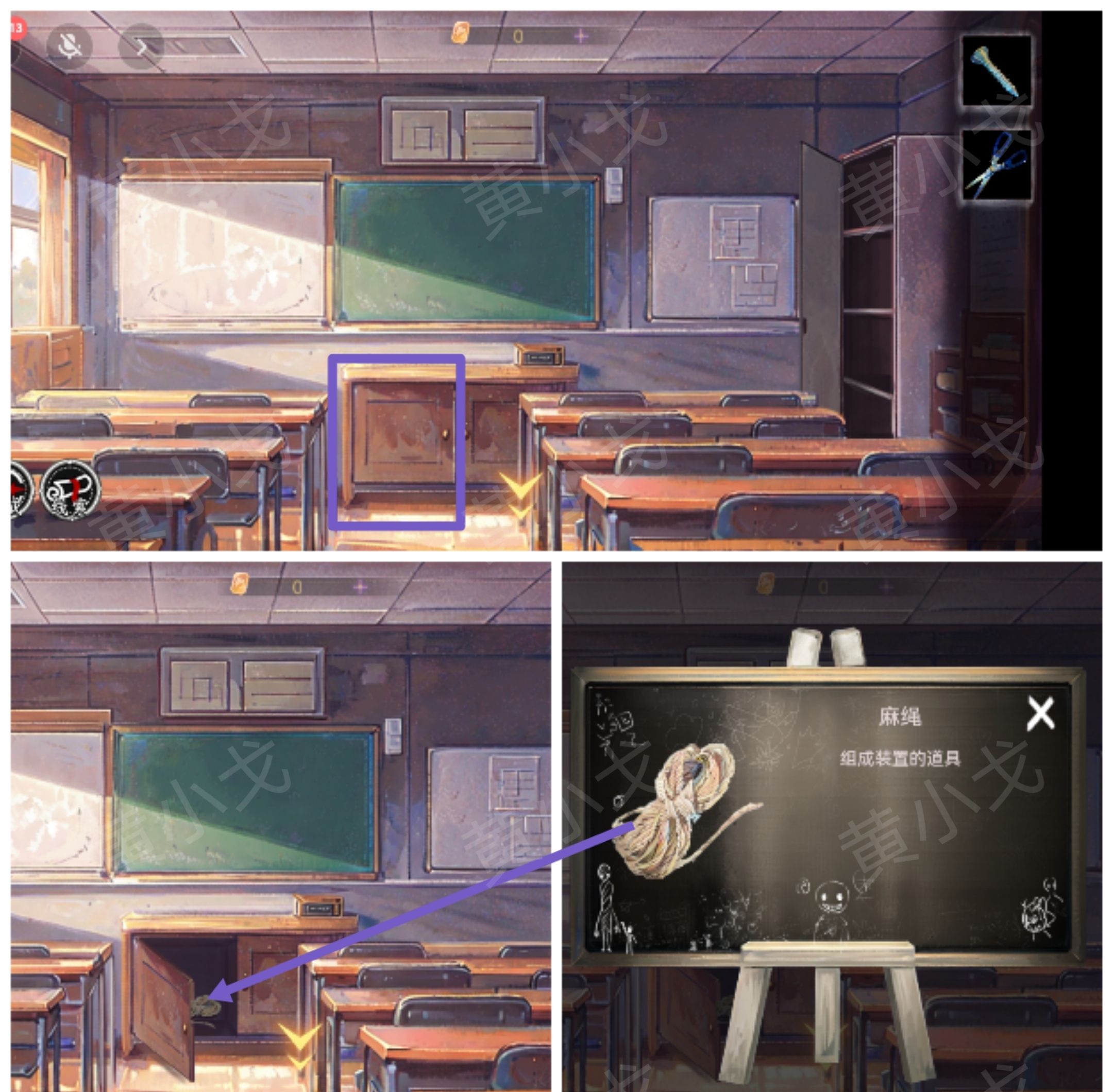 《栖云·异世谭》第一章梁何视角攻略
