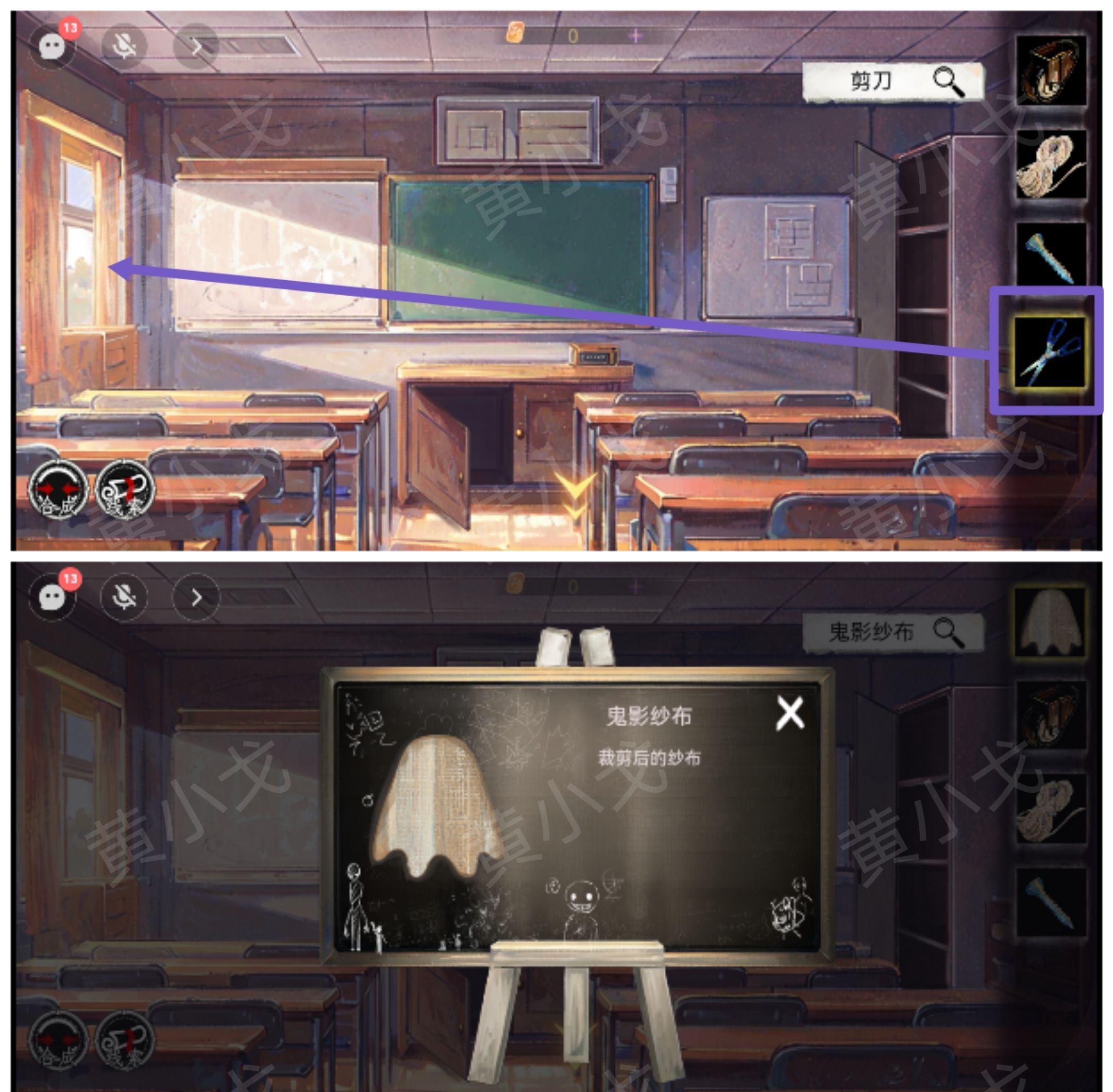 《栖云·异世谭》第一章梁何视角攻略
