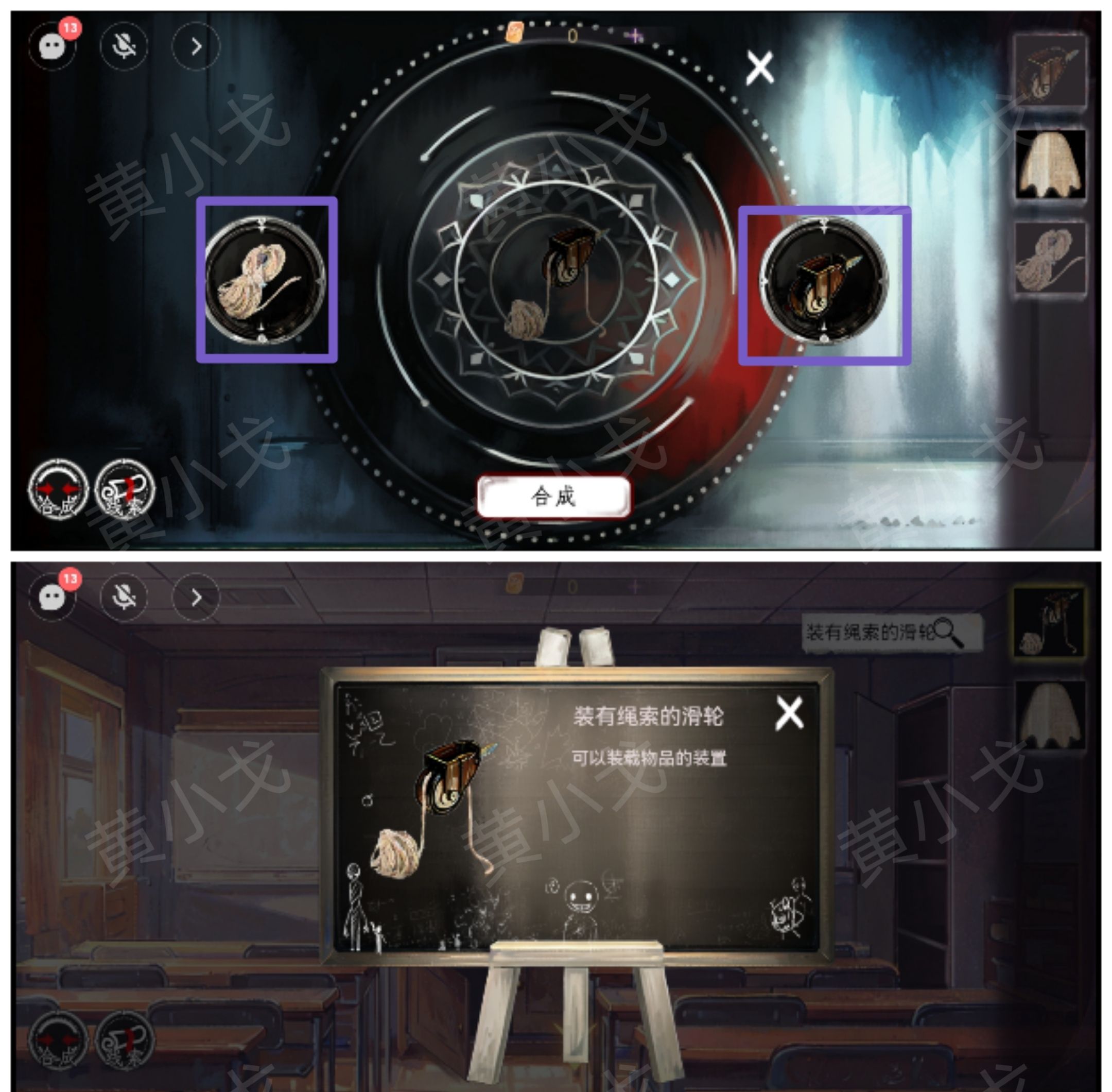 《栖云·异世谭》第一章梁何视角攻略