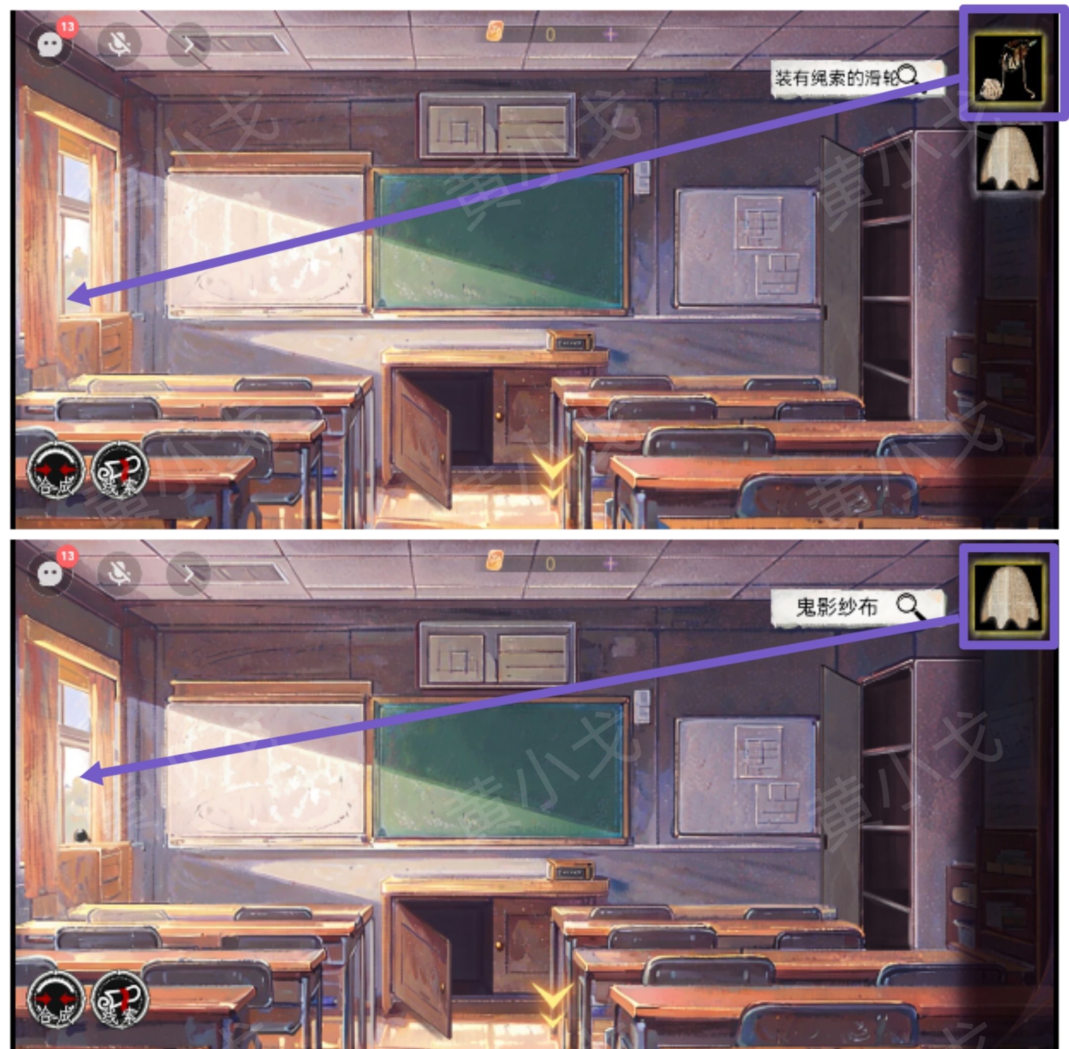 《栖云·异世谭》第一章梁何视角攻略