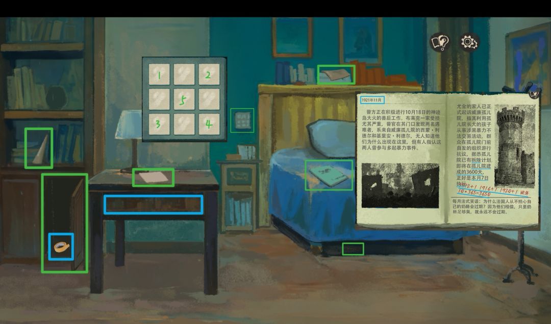 《栖云：遗忘之境》贝克篇(西蒙)好感成就解谜攻略