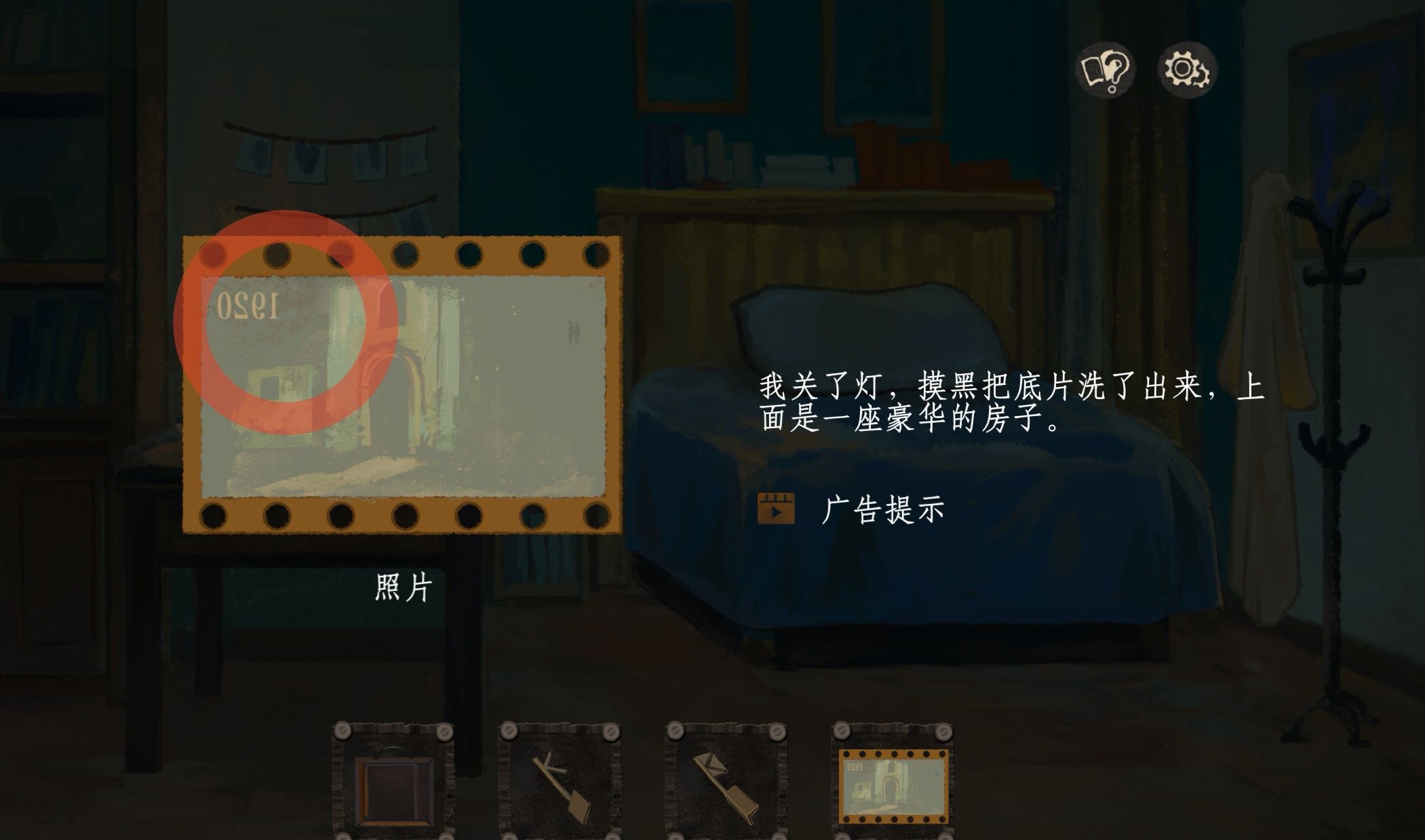 栖云遗忘之境奈特篇保姆级攻略