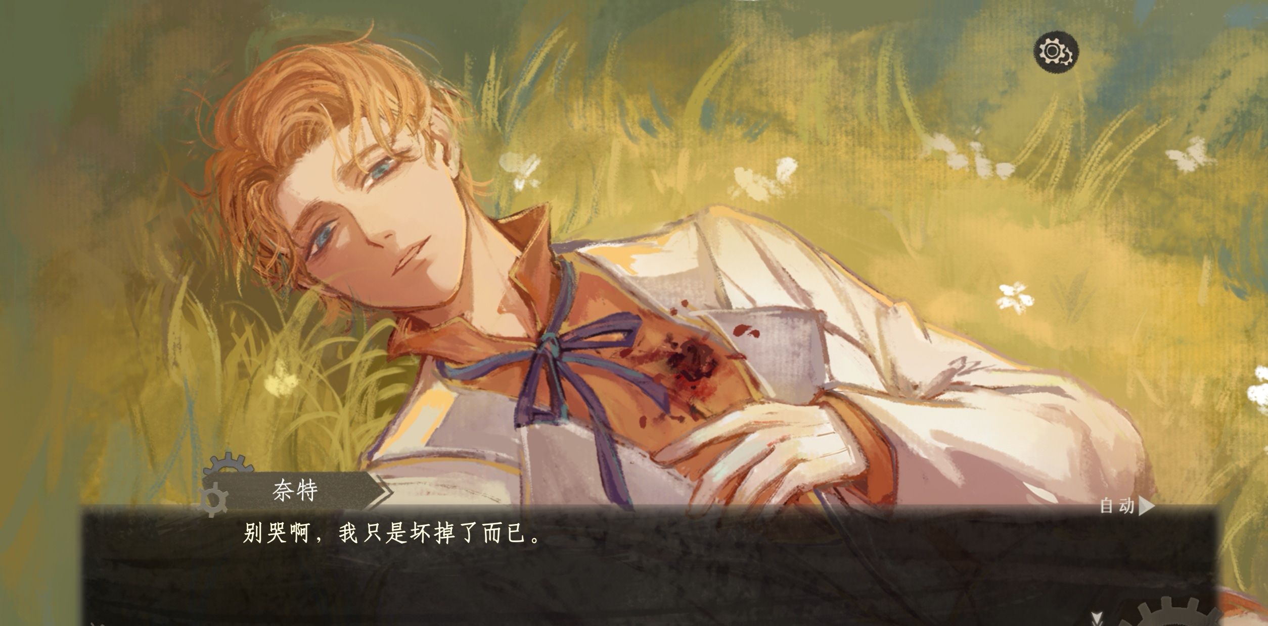 栖云遗忘之境奈特篇保姆级攻略