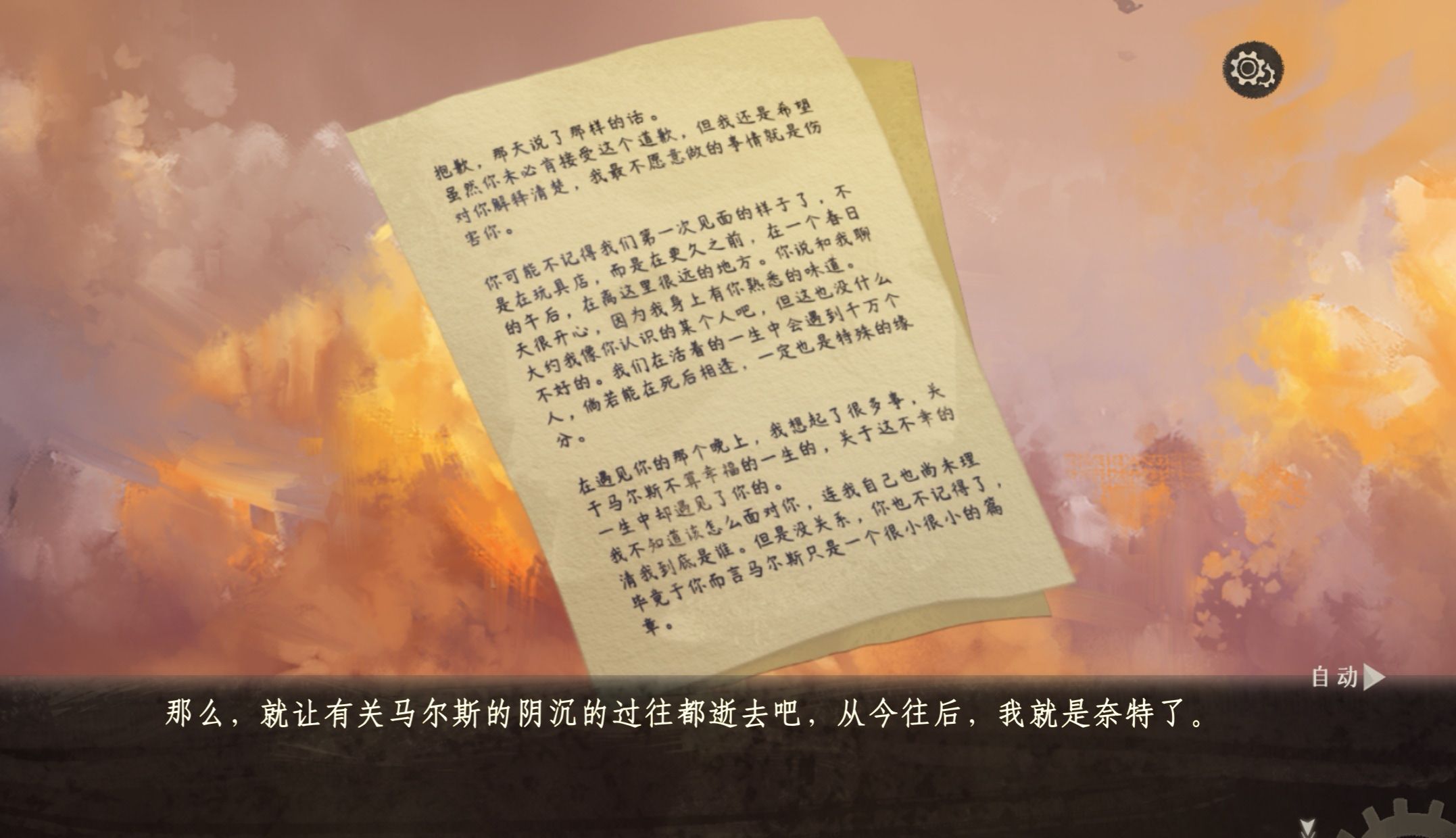 栖云遗忘之境奈特篇保姆级攻略