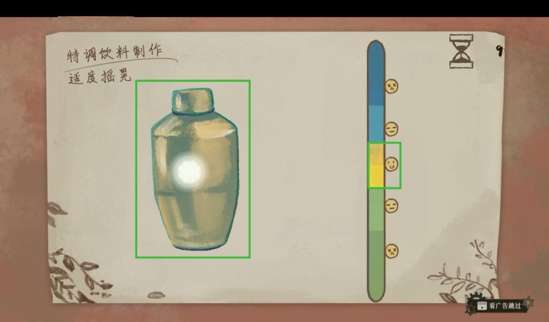 《栖云：遗忘之境》奈特篇好感成就解谜攻略