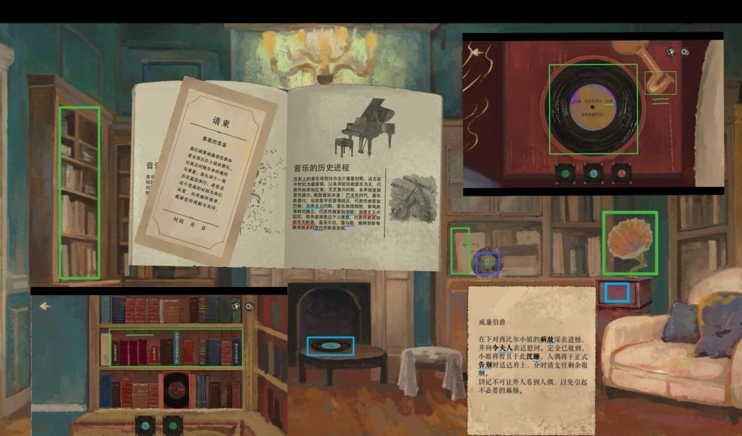 《栖云：遗忘之境》破晓篇艾萨好感成就解谜攻略