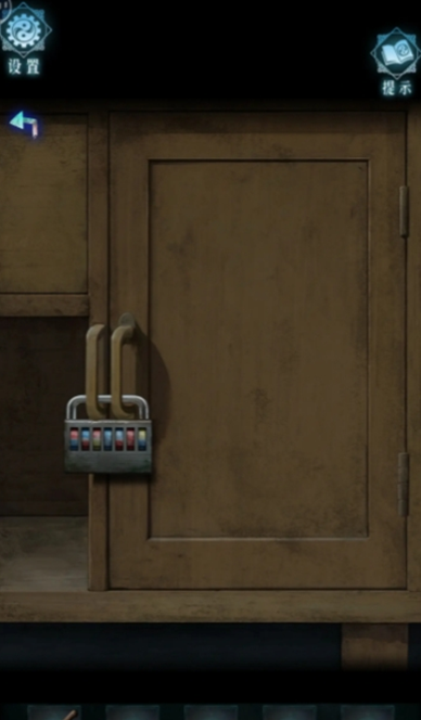 妻怨游戏第三章攻略图文详解