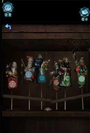 妻怨游戏第四章攻略图文详解