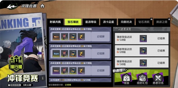 《全职觉醒》30级前每天必做的5件事