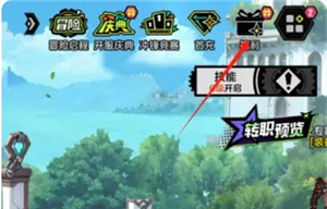 《全职觉醒》30级前每天必做的5件事