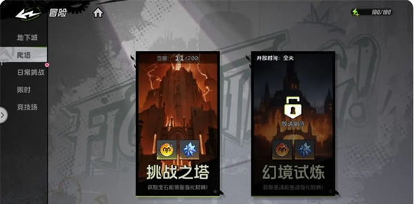 《全职觉醒》30级前每天必做的5件事