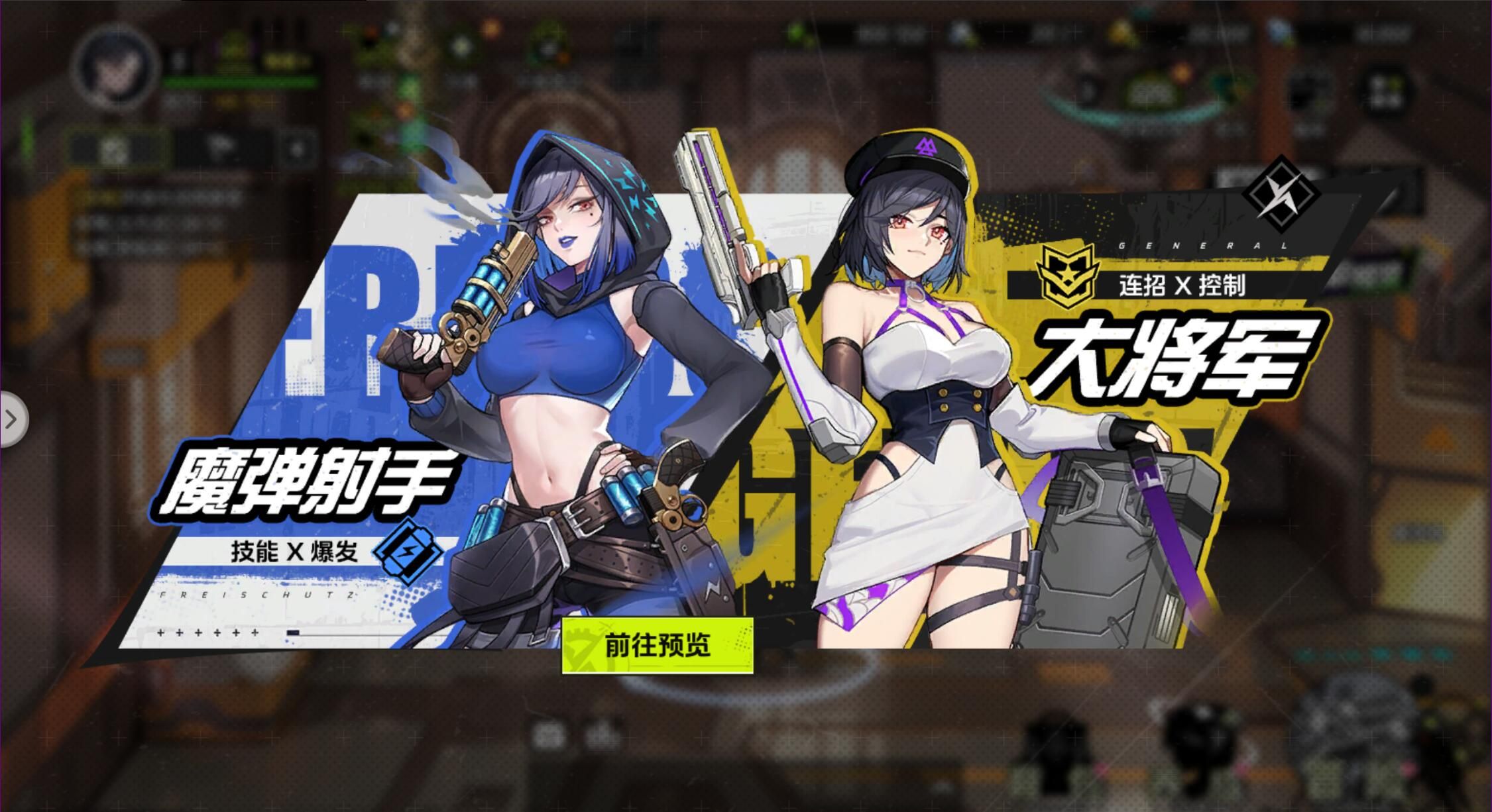 《全职觉醒》开服首日攻略