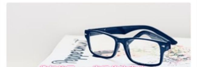 趣智校园app密码修改方法