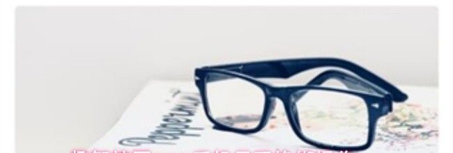 趣智校园app手机号码换绑操作