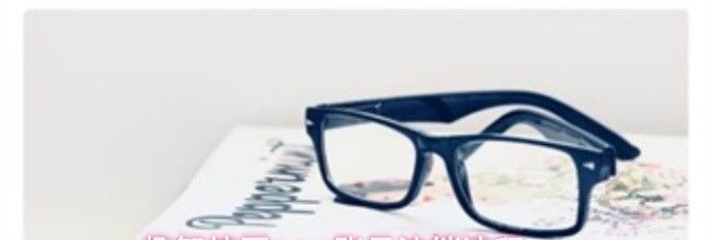 趣智校园app账号注销流程