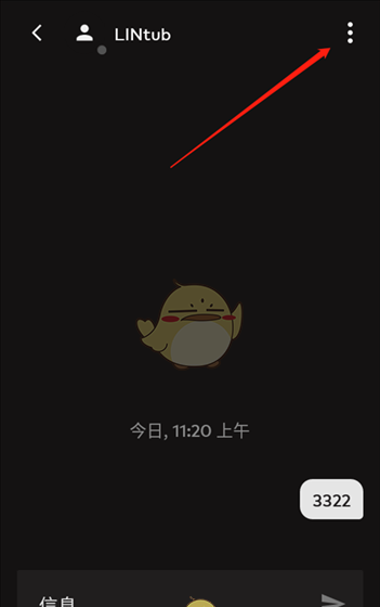 《riot games》删除聊天记录方法