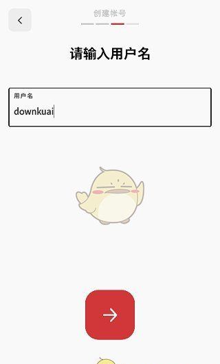 《riot games》注册账号教程