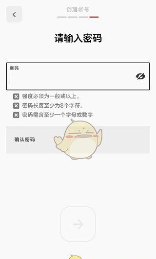 《riot games》注册账号教程