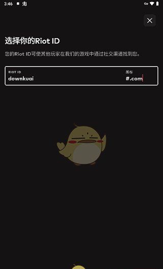 《riot games》注册账号教程