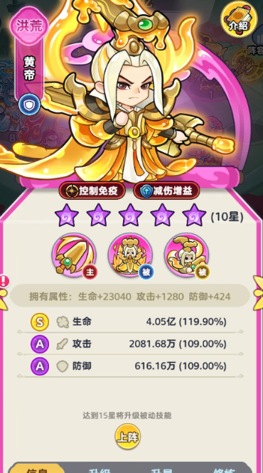 《软泥星球》开服阵容搭配推荐
