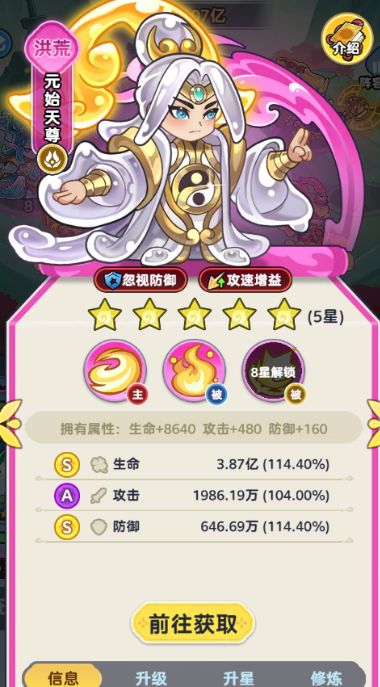 《软泥星球》开服阵容搭配推荐