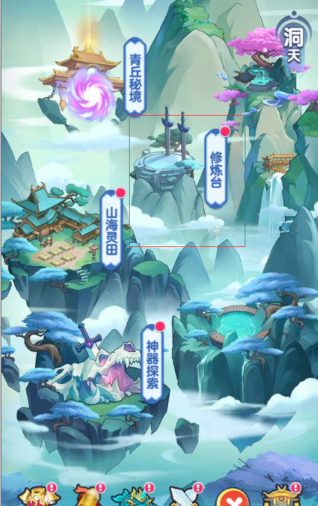 《软泥星球》灵田种植玩法介绍