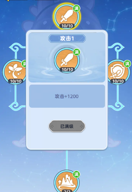 《软泥星球》灵田种植玩法介绍