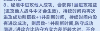 《软泥星球》青丘秘境速通攻略