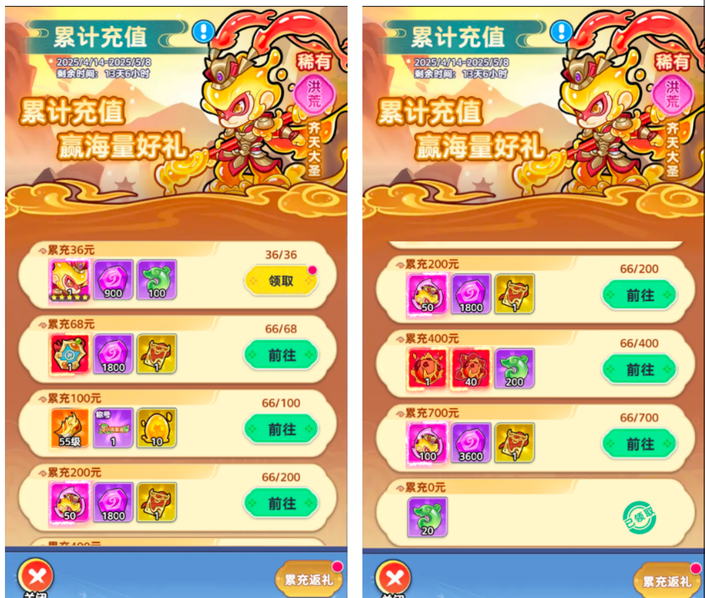 《软泥星球》新手入门指南