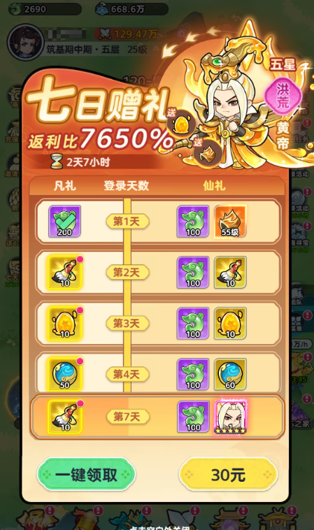 《软泥星球》新手入门指南