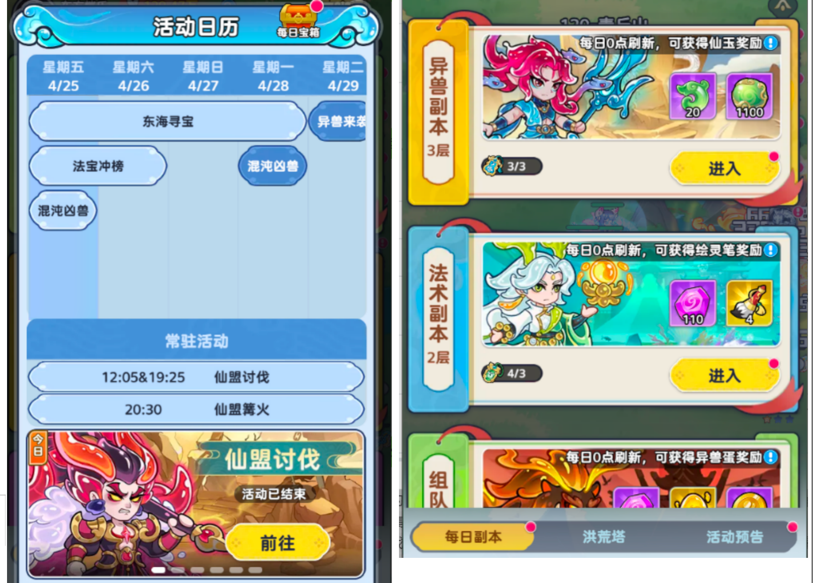 《软泥星球》新手入门指南