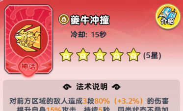 《软泥星球》永冻流法术搭配