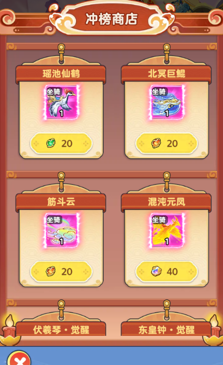 《软泥星球》异兽来袭玩法攻略